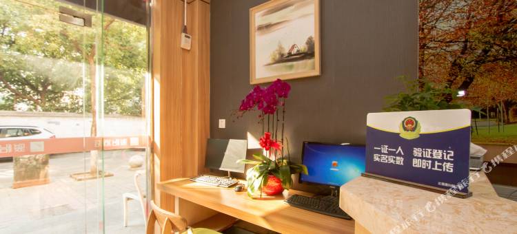 骏怡连锁酒店(苏州工业园区古娄邻居店)图片