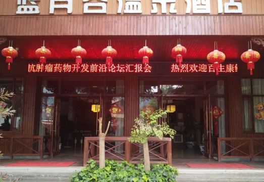 Blue Moon Valley Hot Spring Hotel over view