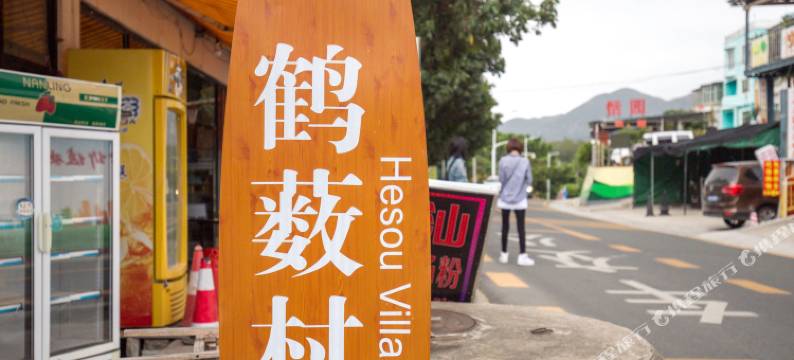 深圳西冲薰衣草精品民宿(6号店)图片