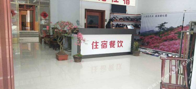 麻城花海宾馆图片