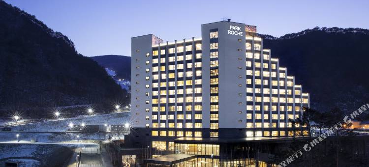 派罗切健康度假酒店(Park Roche Resort & Wellness)图片