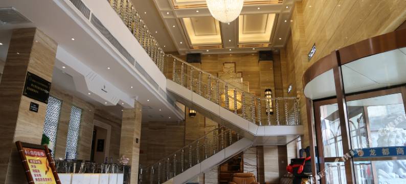 黄陵龙都商务酒店图片