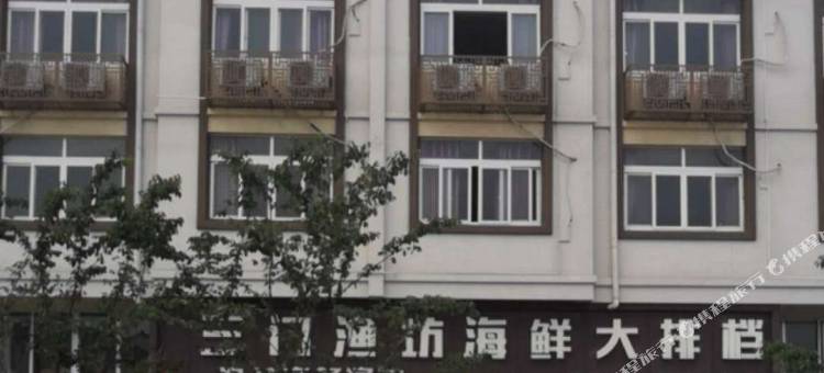 三门渔坊商务宾馆图片