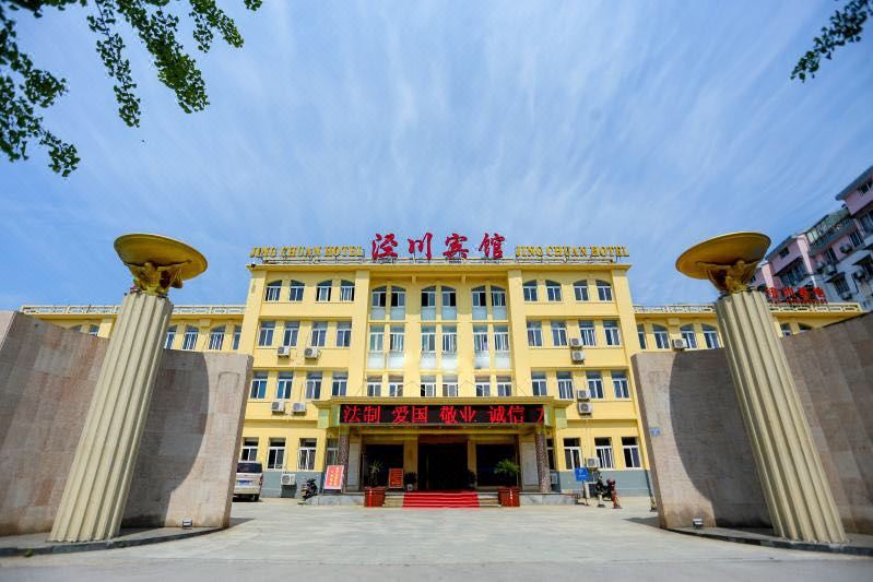成都京川宾馆