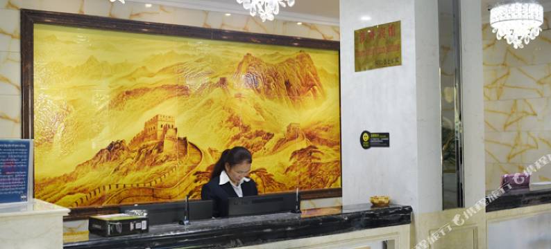 同仁云龙酒店图片