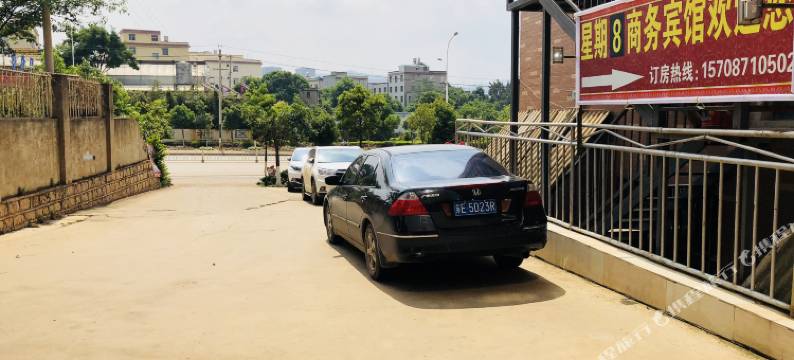 昆明星期8商务宾馆图片