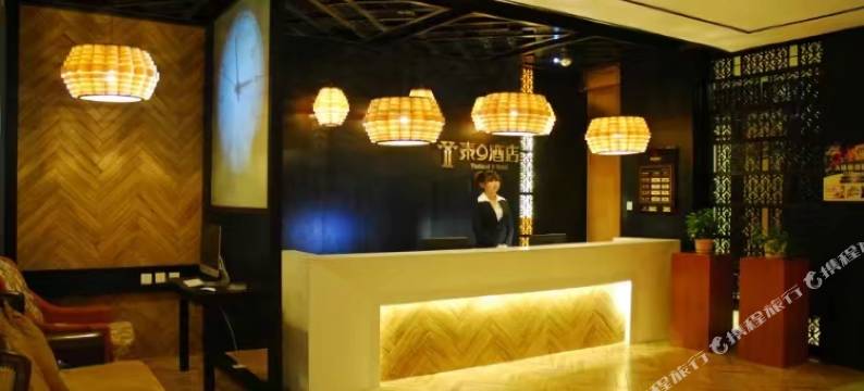 泰9酒店(大庆水晶店)图片