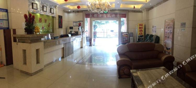 闽都酒店(深圳国际会展中心沙井地铁站店)图片
