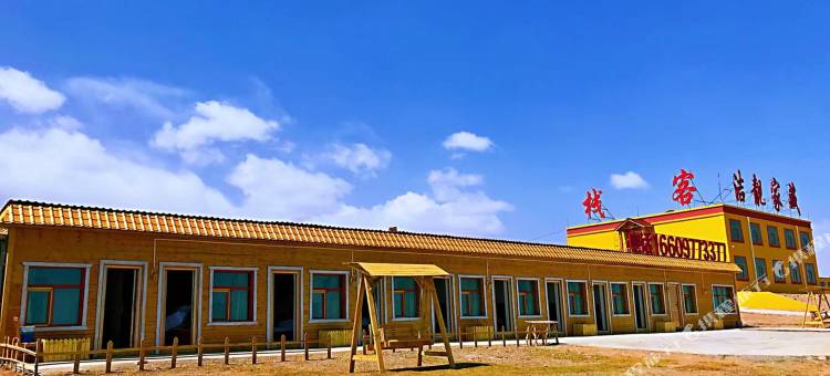 青海湖湖岸客栈图片