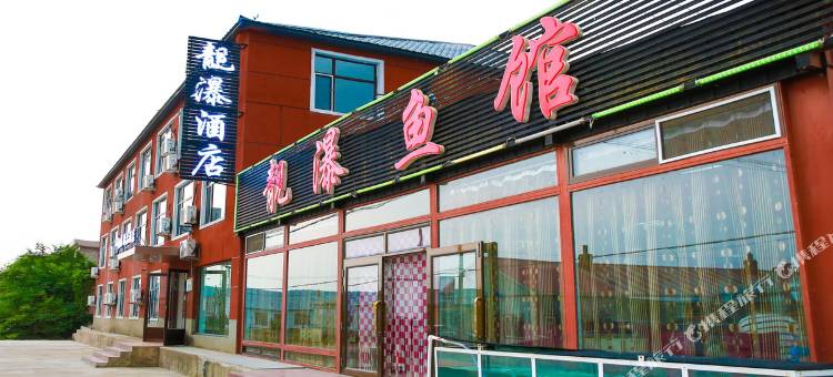 镜泊湖靓瀑精品酒店图片