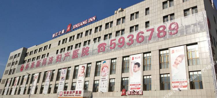 锦江之星(怀来沙城火车站店)图片