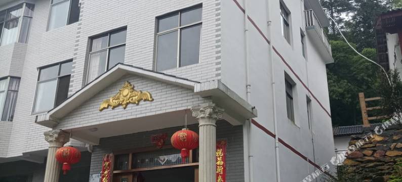 五马朝天客栈(井冈山下村店)图片