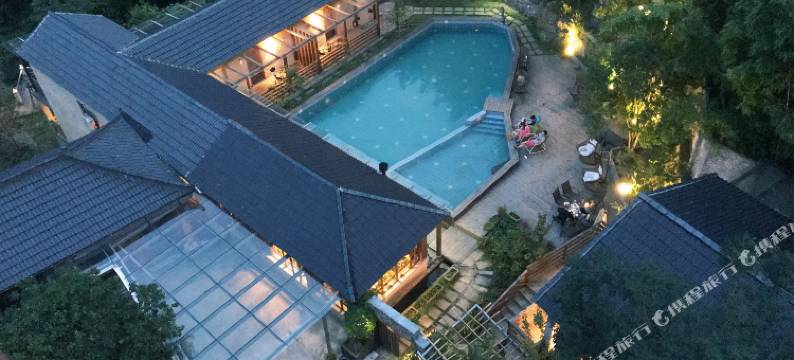 临安从前·慢民宿图片