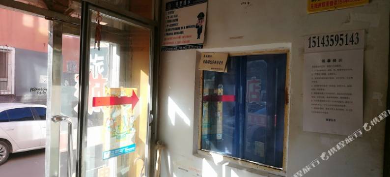 通化快捷旅店图片