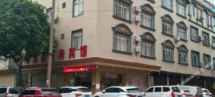 田东丽都商务宾馆(新能源电动汽车快充电站店)图片