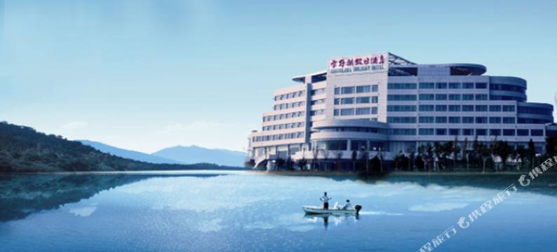 济南雪野湖假日酒店图片