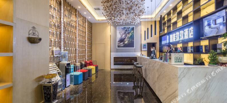 西安智能玖玖酒店图片