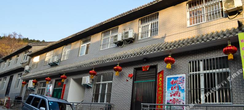 修武桃园酒家农家乐图片