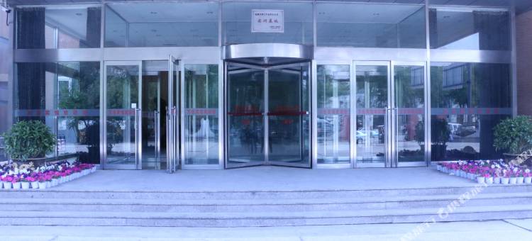 抚顺万合宾馆图片