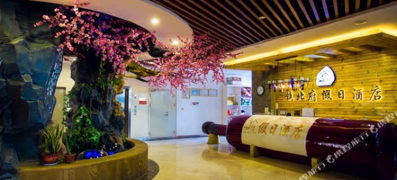 银川镇北府假日酒店(西部影视城贺兰演艺小镇店)图片