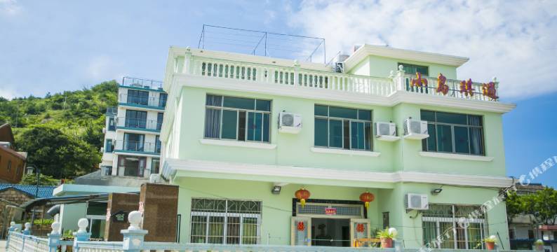 嵊泗小岛琪遇渔家乐图片