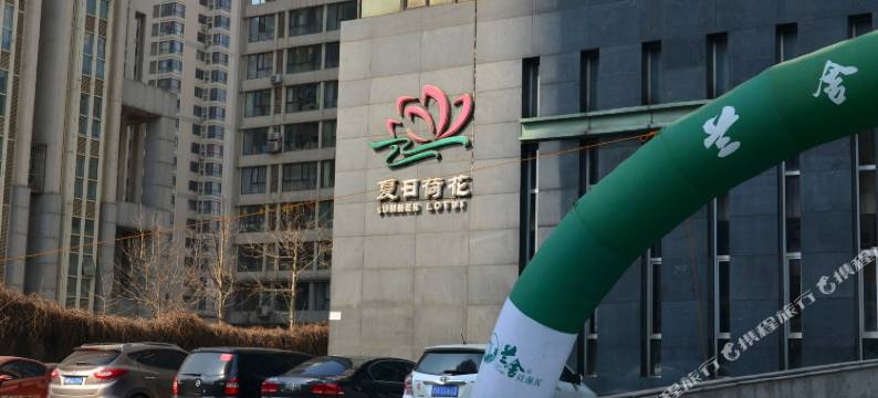 天津夏日荷花鼓楼酒店图片