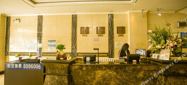 鑫澜宾馆(六星街店)图片
