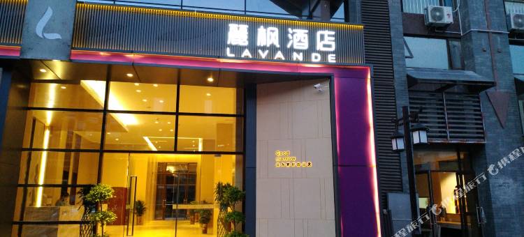 麗枫酒店(荔波小七孔店)图片