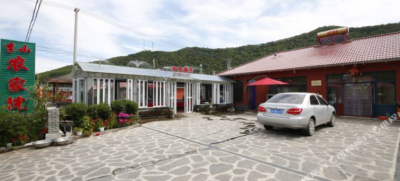 宽甸李小农家院图片