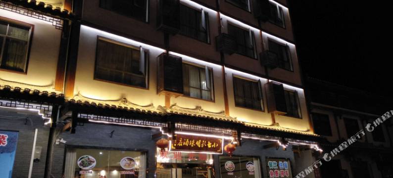 荔波小七孔明珠酒店图片