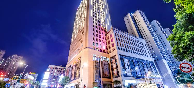 宜尚酒店(贵阳新添寨高新路地铁站店)图片