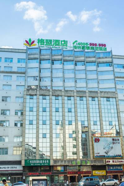 格盟酒店(永州冷水滩零陵中路店)图片