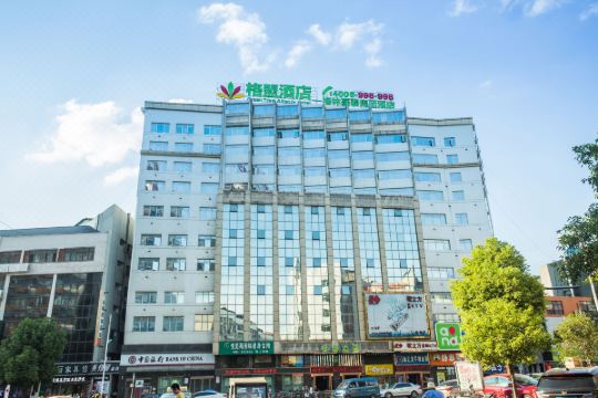 格盟酒店(永州冷水滩零陵中路店)预订价格,联系电话位置地址【携程