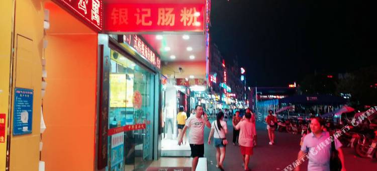 广州安泰电梯公寓(人和地铁口店)图片