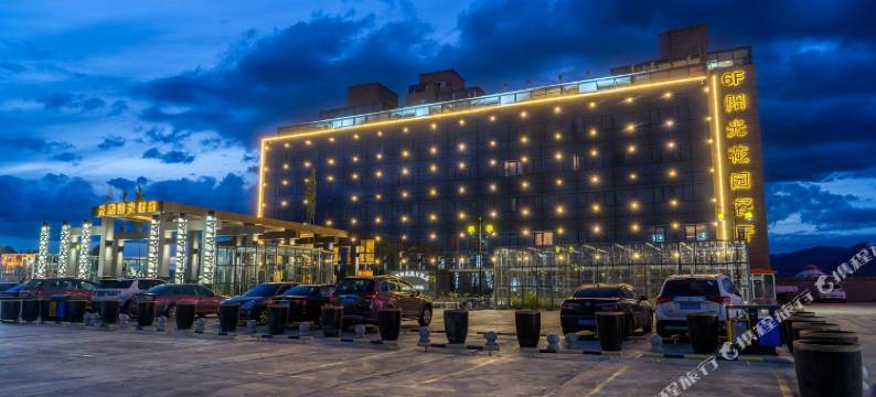 乌兰云鹏阳光假日酒店图片