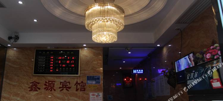 湘潭鑫源商务宾馆图片