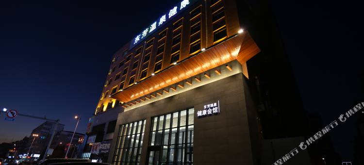 阜新文华宾馆图片