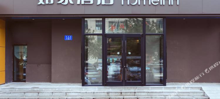 如家酒店·neo(佳木斯火车站新玛特店)图片