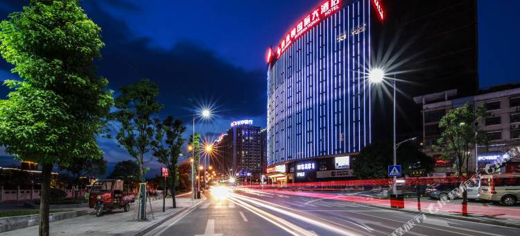 张家界湘韵国际大酒店图片