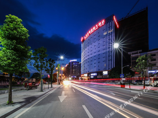 张家界湘韵国际大酒店