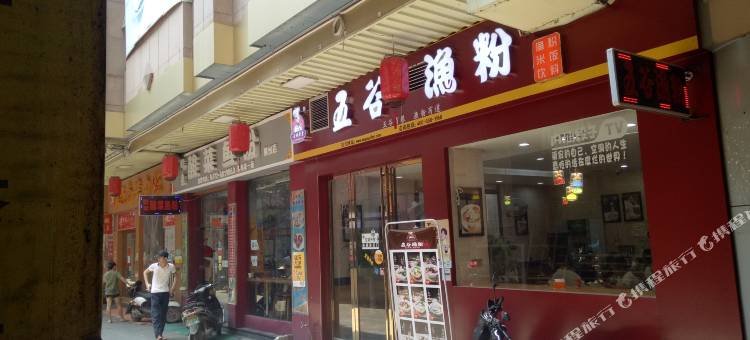 柳州屋顶青年旅舍图片