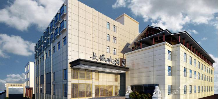 绥宁长城大酒店图片