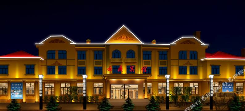 亚布力云鼎宾馆图片