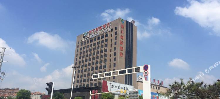 沈丘华丰国际酒店图片