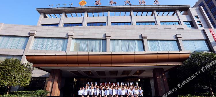 蓬溪万和大酒店图片