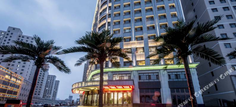 武威兴隆饭店(雷台景区店)图片