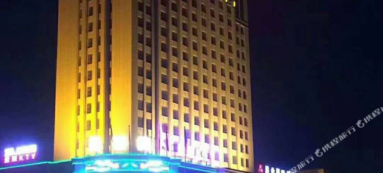 展业国际酒店(安徽楚文化博物馆店)图片