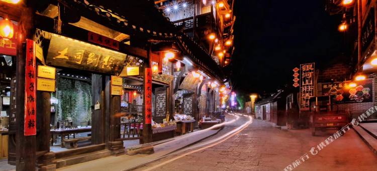 土司别院民宿(芙蓉镇瀑布店)图片