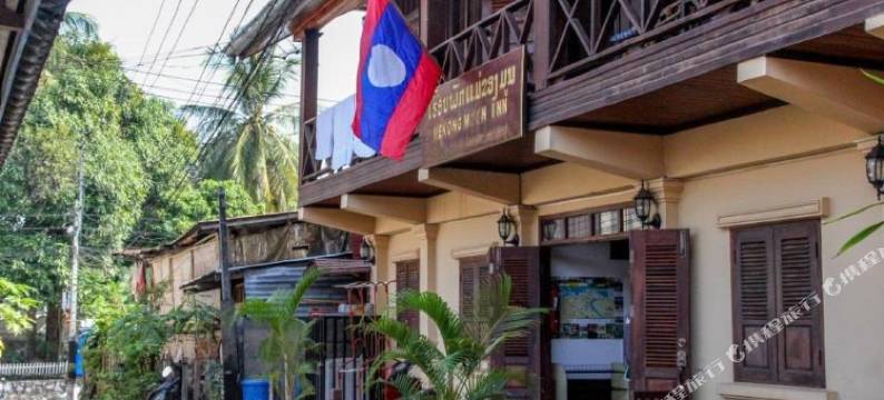 湄公河月亮酒店(Mekong Moon Inn)图片