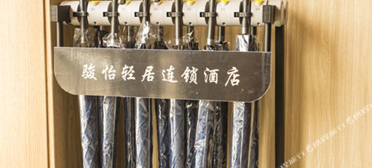 骏怡轻居酒店(威县洺水路店)图片